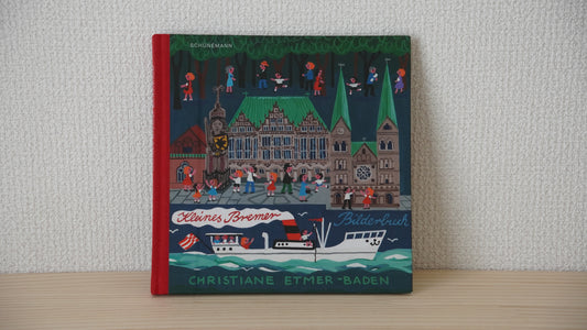 エトマー夫人　画集